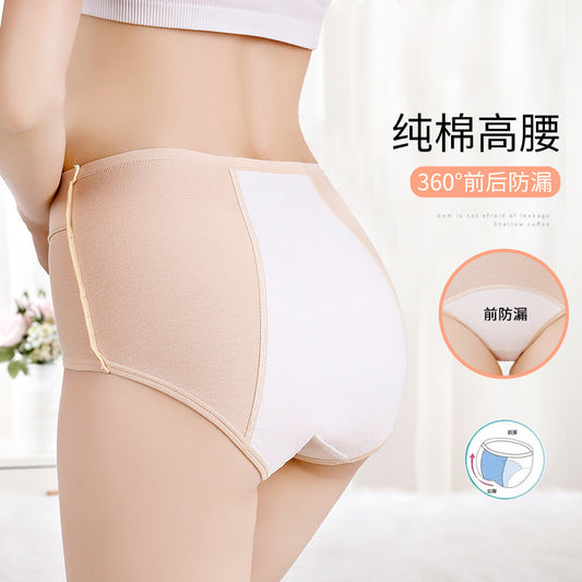 Worry-Free Leakproof Period Underwear for Women